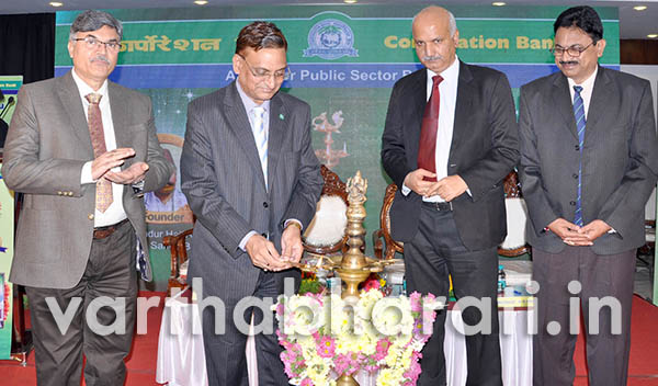 ಕಾರ್ಪೊರೇಶನ್ ಬ್ಯಾಂಕ್ ಗ್ರಾಹಕ ಕೇಂದ್ರೀತ ಆಶಯ: ಗರ್ಗ್